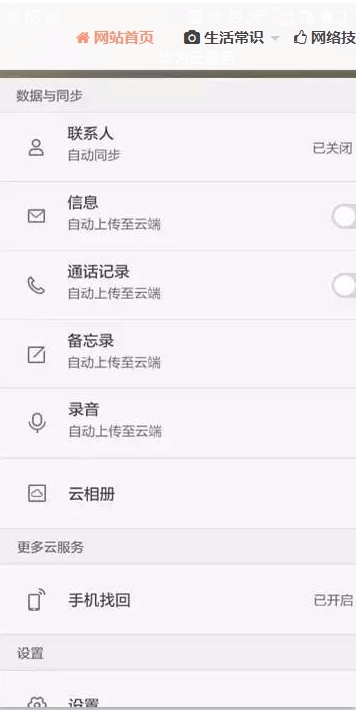 手机内存不足别乱删打开这个设置,手机存储空间不足怎么解决
