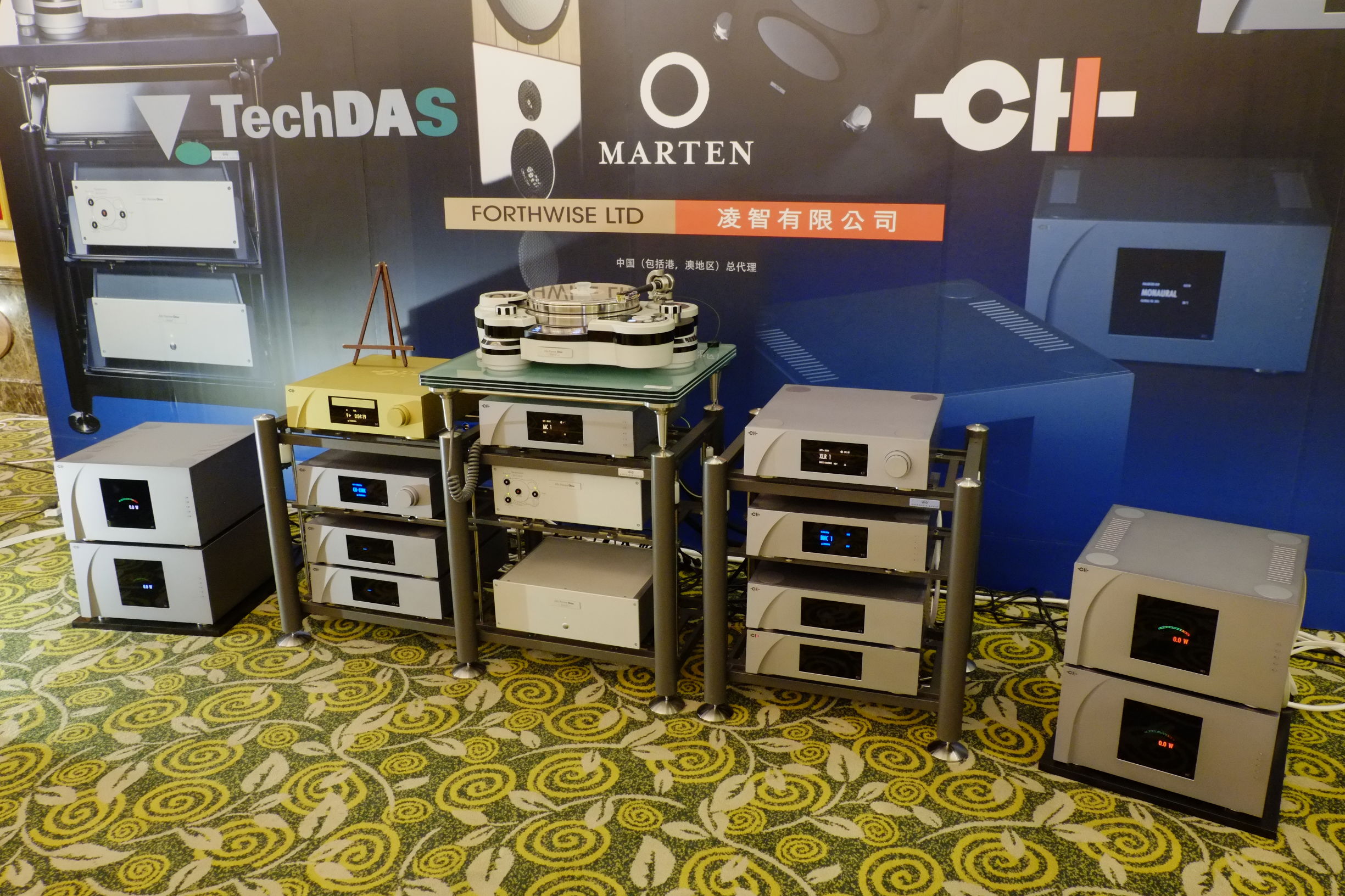 世界顶级音响博览会,世界顶级汽车音响展