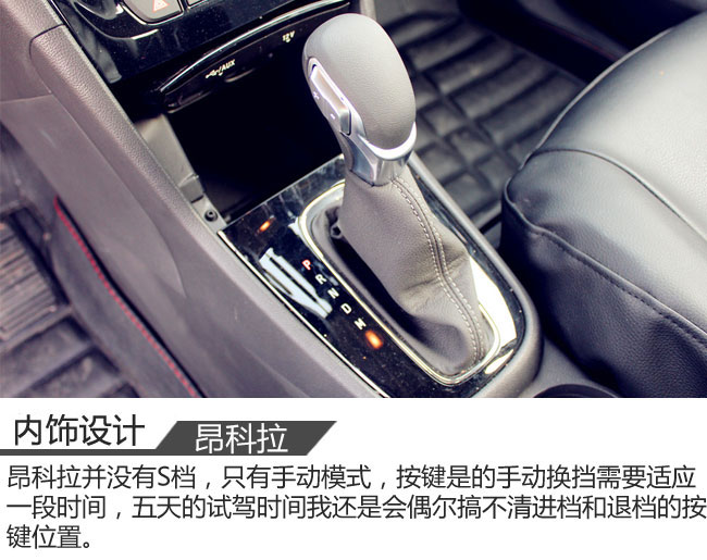 昂科拉2021款332tcvt精英型试驾,别克昂科拉gx2020款1.3t试驾