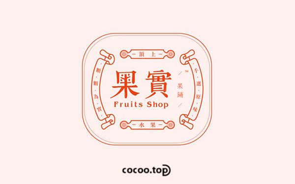 汉字的艺术魅力,汉字的艺术魅力教案