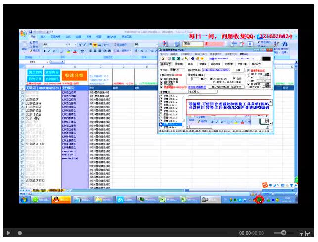 百度推广关键词匹配技巧,百度推广关键词如何组合