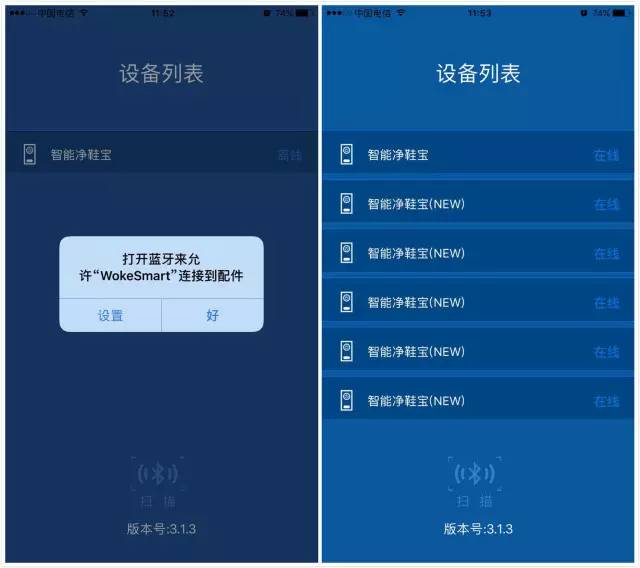 净鞋宝哪个牌子好,净鞋宝真的有效吗