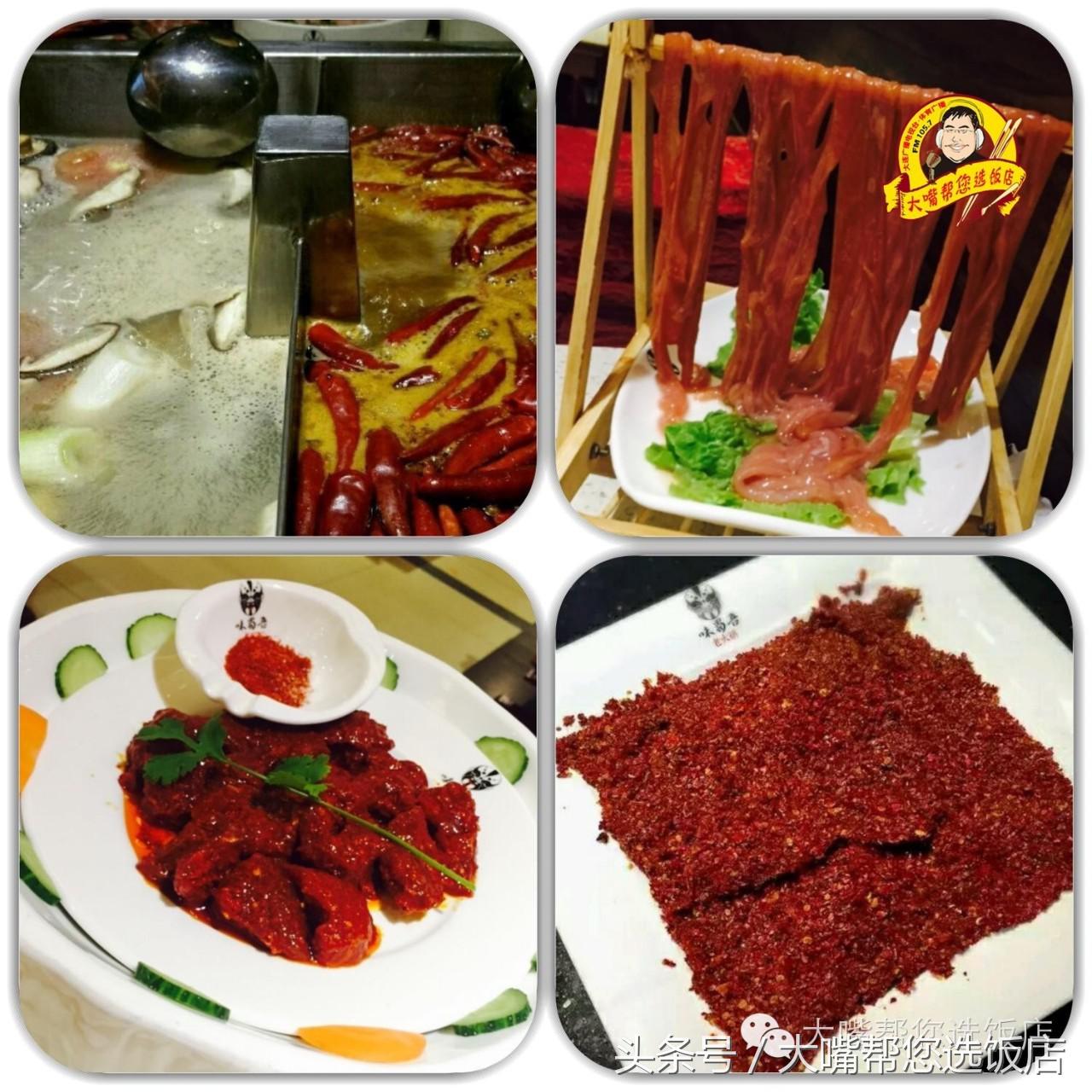 大连火锅攻略必吃排行榜,大连火锅推荐必吃