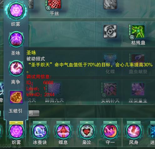 剑三风骨霸刀pve,剑网三风骨霸刀资料片公测2016