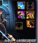 dnf千蛛套,dnf千蛛套属性