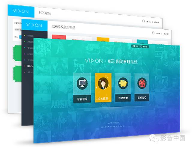 2016AVTOP100精彩点评：信号源/微影院/音乐*放播**器