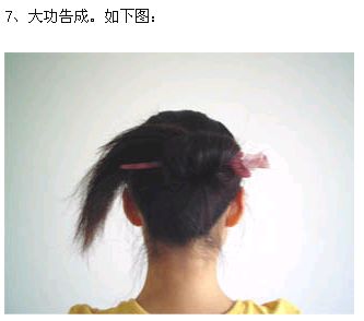 各种各样的盘头发的简单方法,最简单的盘头发方法如下