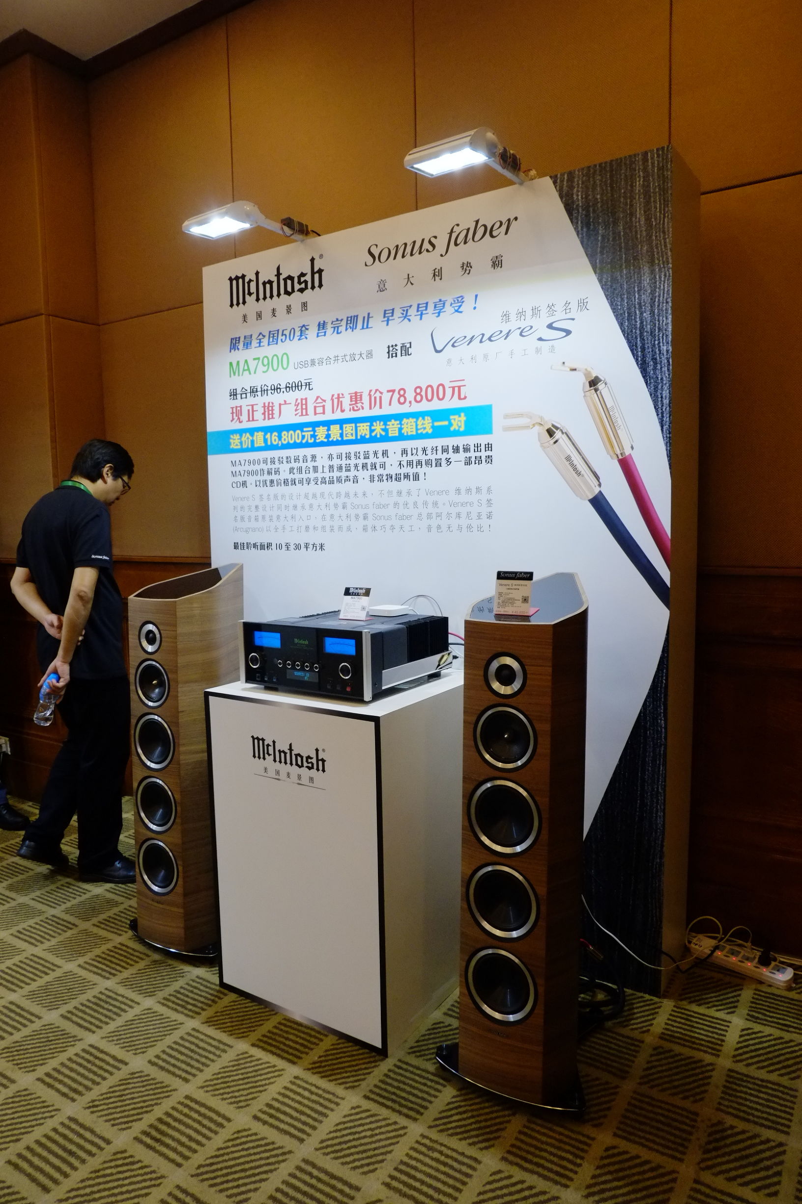 2015广州国际音响展,2016广州音响唱片展