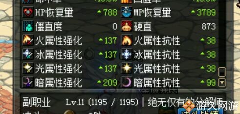 dnf死灵是属强还是智力,dnf死灵职业