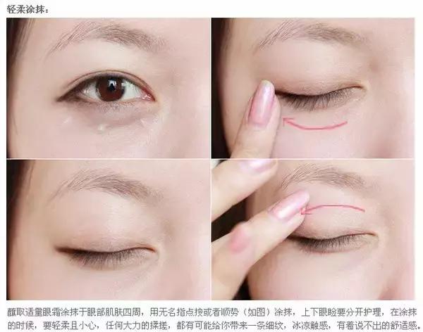 哪种眼霜好用又实用又有效,眼霜推荐24岁适合的眼霜平价