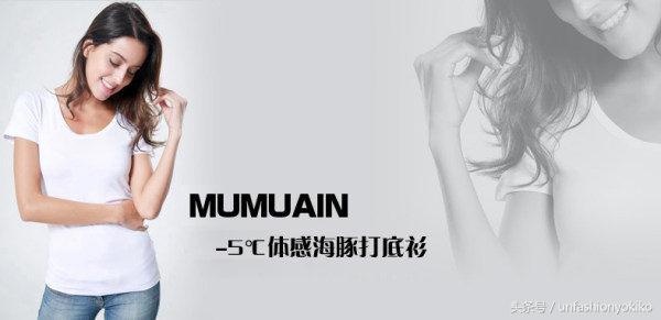 秋冬保暖连裤袜品牌,秋冬连裤袜哪个牌子质量比较好