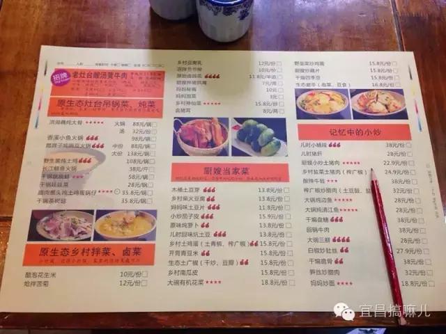 厨嫂当家更名升级啦,不变的不仅是老板,还有味道!