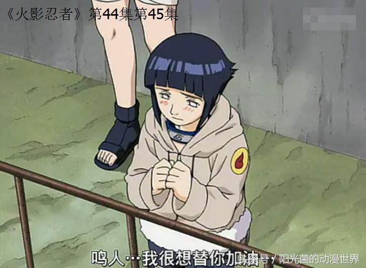 火影忍者鸣人雏田恋爱史,雏田婚后和鸣人秀恩爱日常