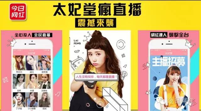 台妹来大陆发展,台妹谈大陆发展