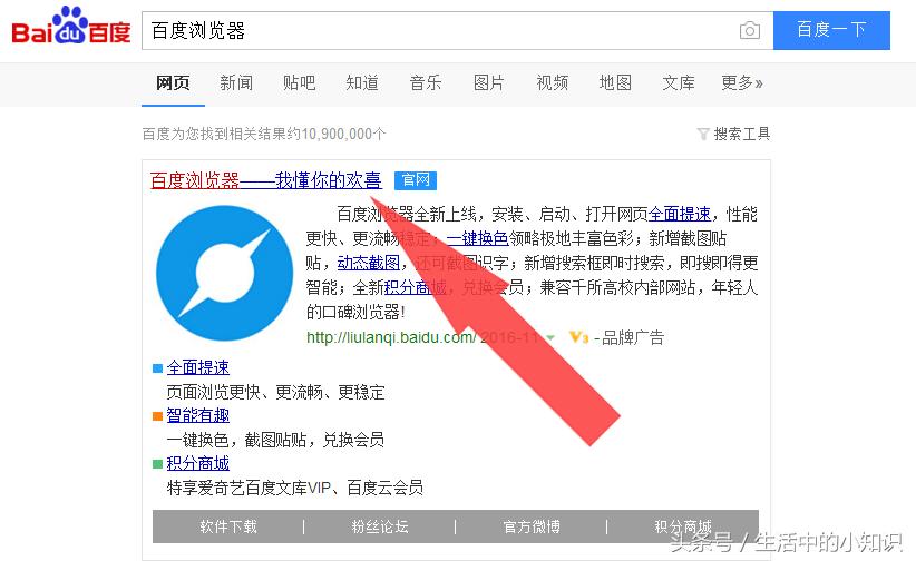 爱奇艺随刻怎么获得免费会员,爱奇艺会员免费获取永久
