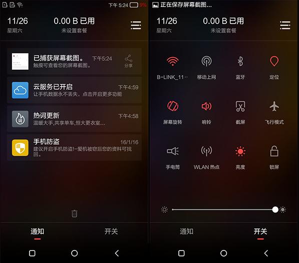 康佳r8手机多少钱,康佳r8电视机