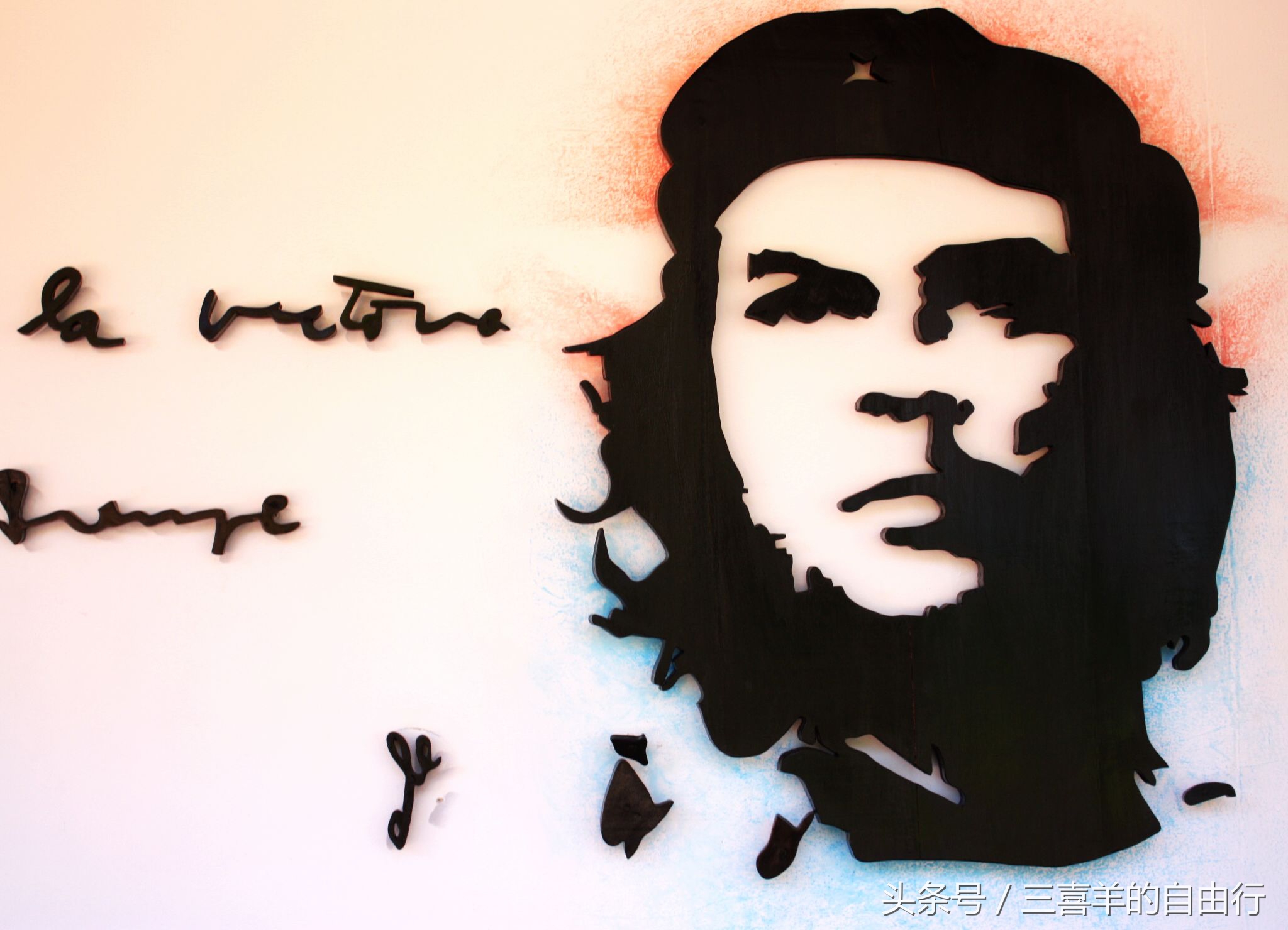 古巴：穿过雪茄的烟雾，沉沦浓情加勒比