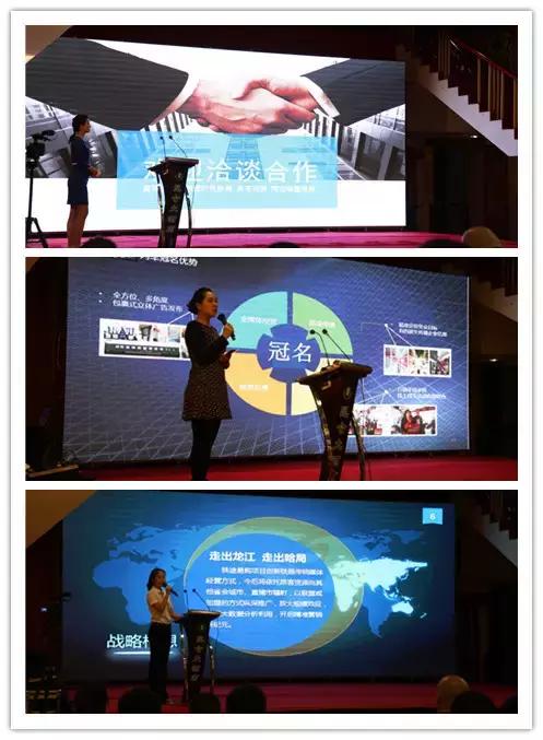 哈铁传媒牡丹江,哈铁传媒合作电话