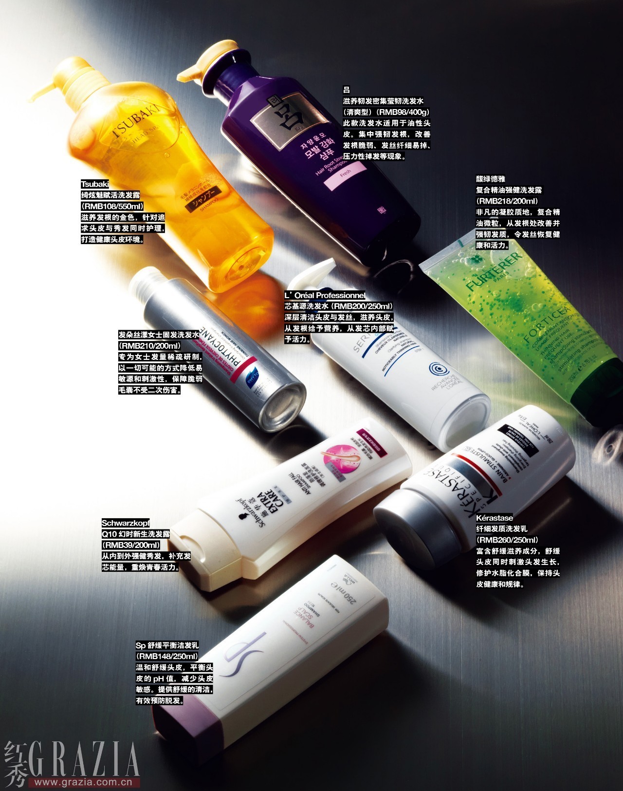 grazia最新图片,宋茜眼妆grazia