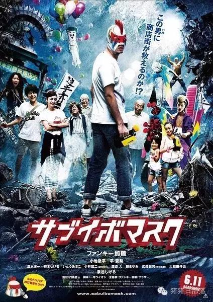 2023年日影推荐,2017年日影