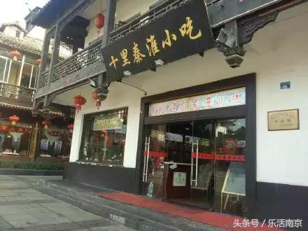 南京地铁美食的攻略,南京地铁三号线哪站美食多