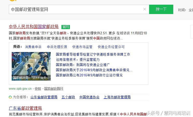 快递包装破损物品丢失怎么赔偿,已签收快递破损找谁赔偿