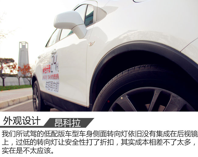 昂科拉2021款332tcvt精英型试驾,别克昂科拉gx2020款1.3t试驾