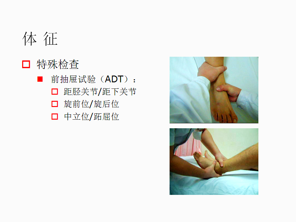 脚崴了怎么办判断是否骨折,脚崴了怎么办视频