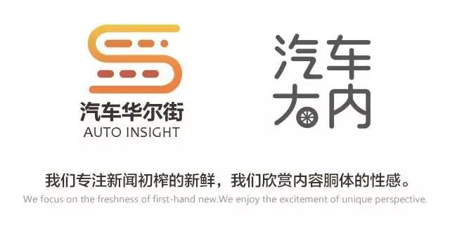 荣威i6超帅登场,让人眼前一亮的荣威i6