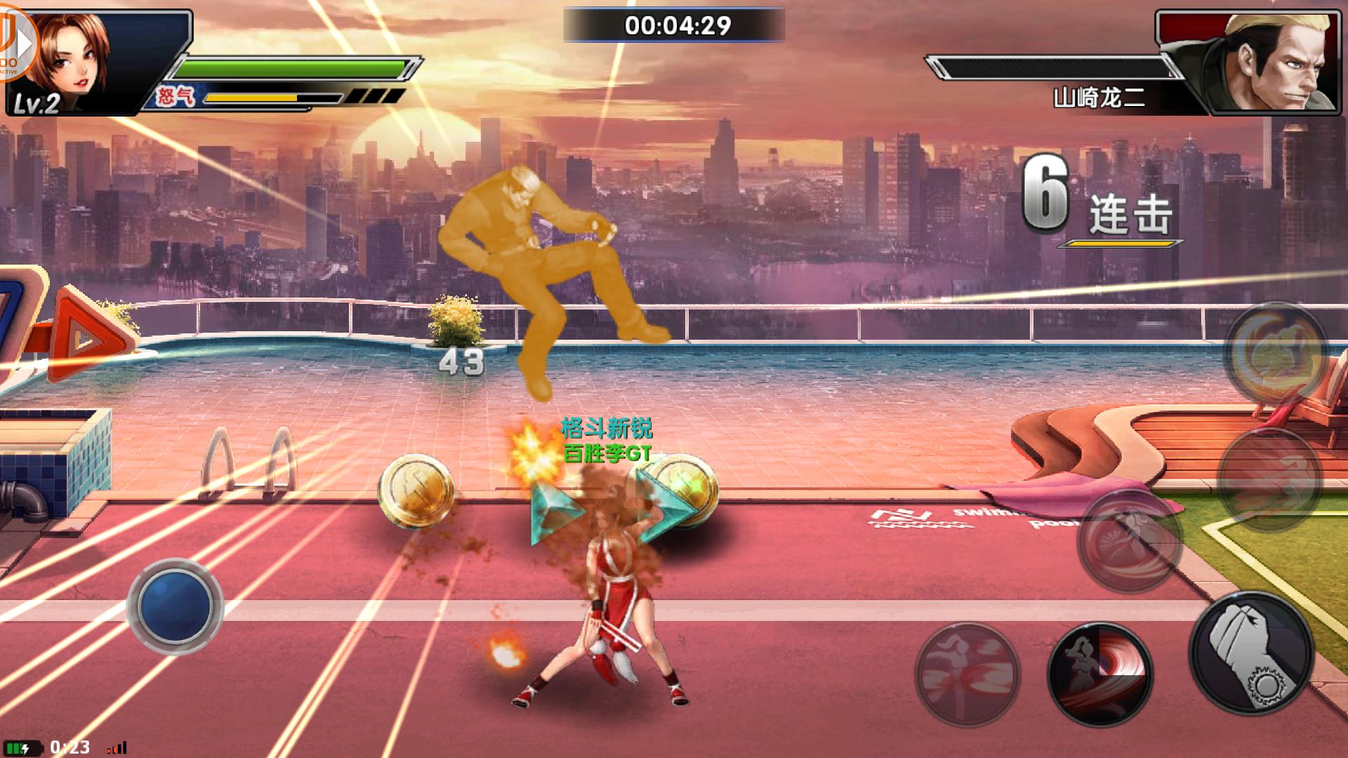 手游拳皇97ol,拳皇97哪个挑衅最恶心