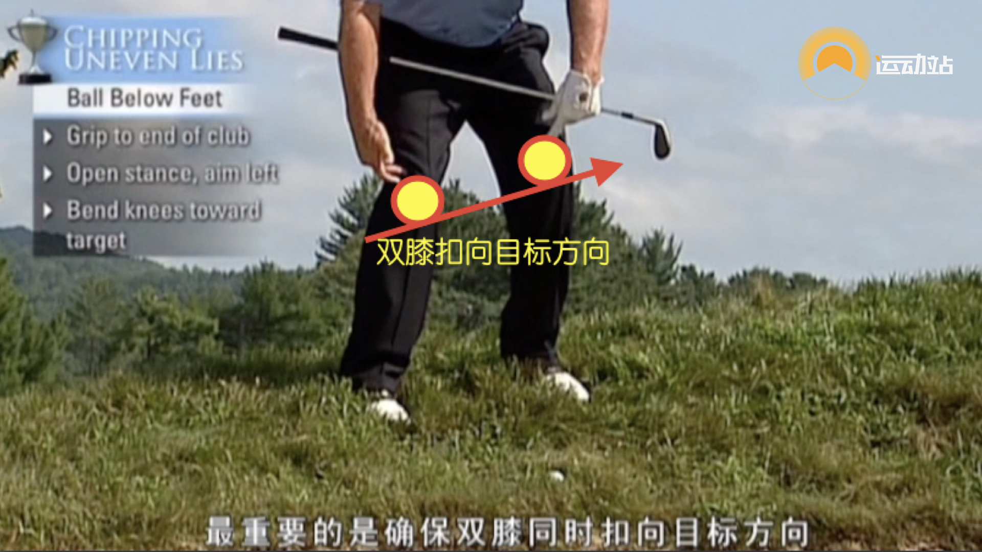 高尔夫教学视频挥杆,高尔夫挥杆技巧左撇子教学