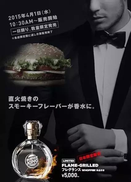 日本奇葩气味香水测评,日本奇葩香水全部合集