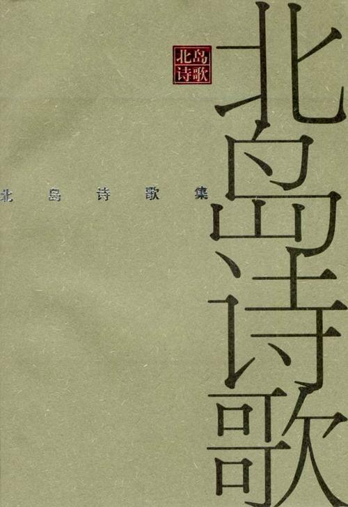 句句倾城的林夕,他在看什么书?