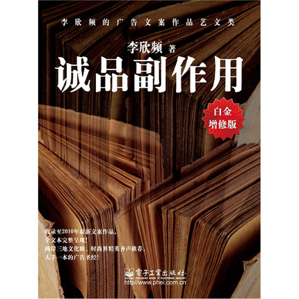 句句倾城的林夕,他在看什么书?