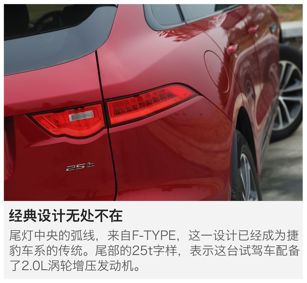 捷豹f-pace选两驱还是四驱,21款以后的捷豹f-pace实测