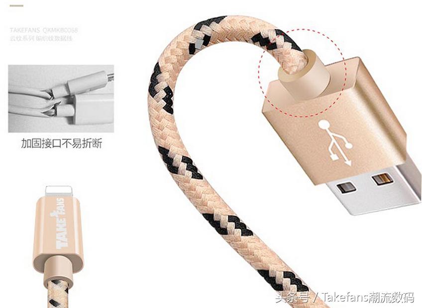 苹果数据线怎么选,苹果数据线怎么选择仅充电