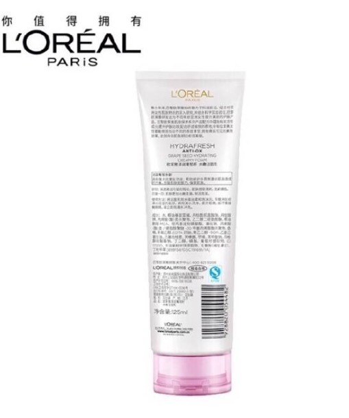 平价好物艾遇洗面奶,好物分享洗面奶小学生