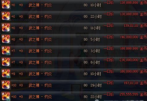 dnf史诗效果能改么,dnf固定史诗改版