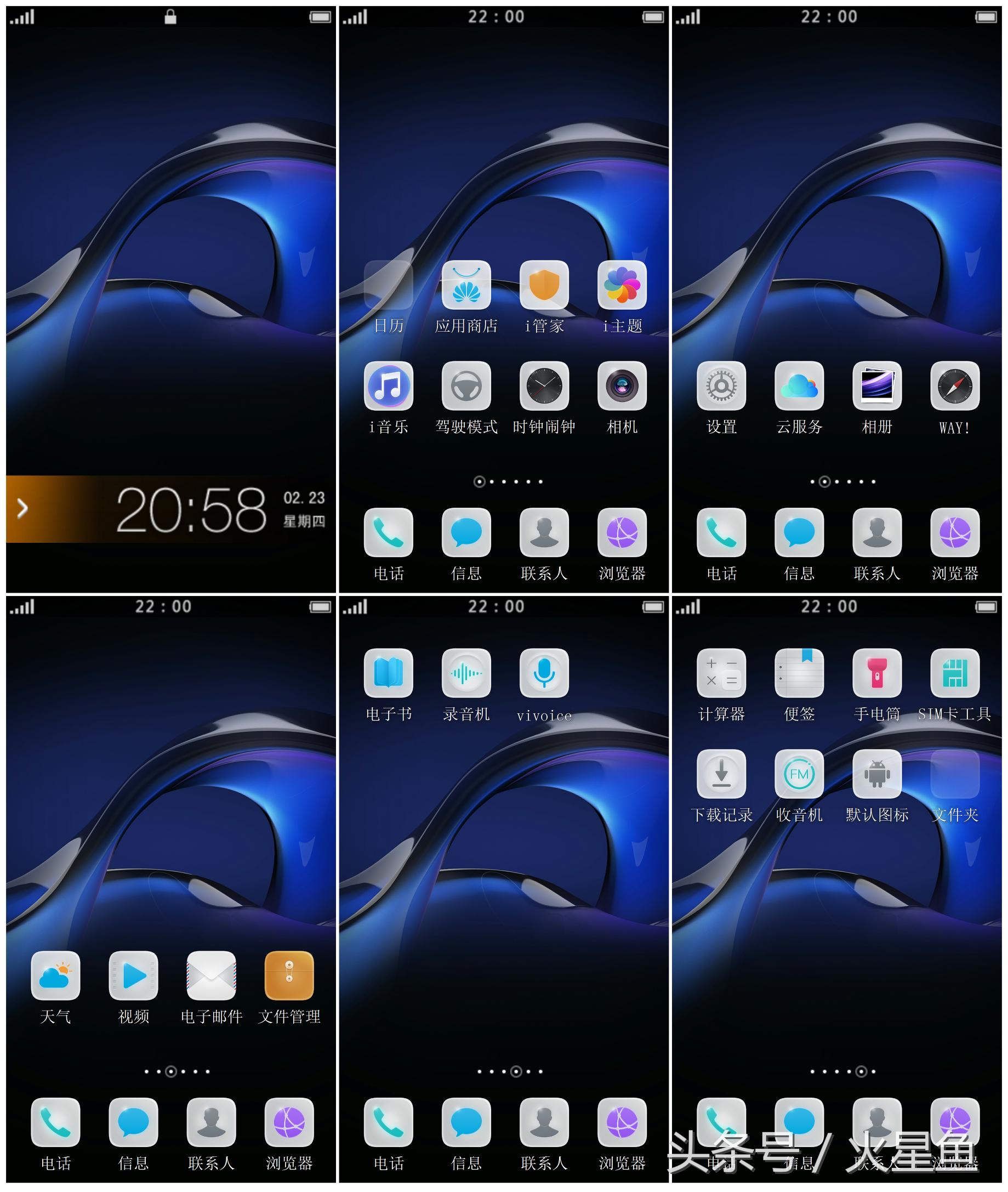 vivo手机可以玩体验服王者荣耀吗,vivo也可以用华为鸿蒙吗