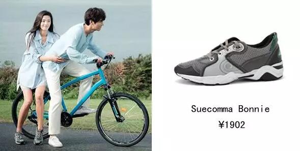 全智贤蓝色大海的传说同款外套,蓝色海洋的传说全智贤穿搭