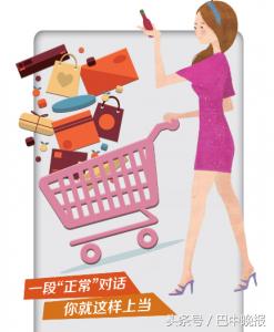 双十一后遗症解救熬夜剁手的你,双十一后遗症