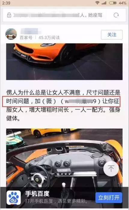 网络推广之软文推广,十大免费软文推广平台