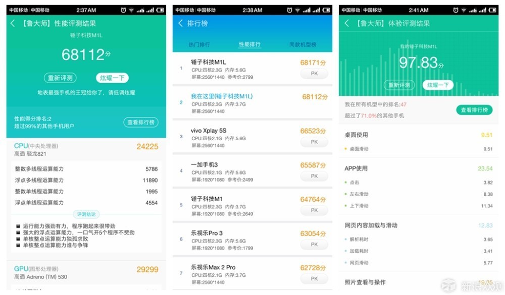 锤子vs苹果手机,锤子能和苹果比吗