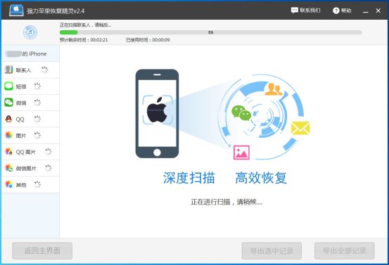 苹果恢复出厂设置怎么找回通讯录,苹果手机通讯录图标没了怎么恢复