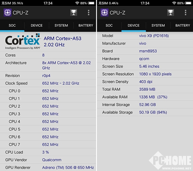 vivox系列前置拍照效果,vivos17pro前置柔光灯