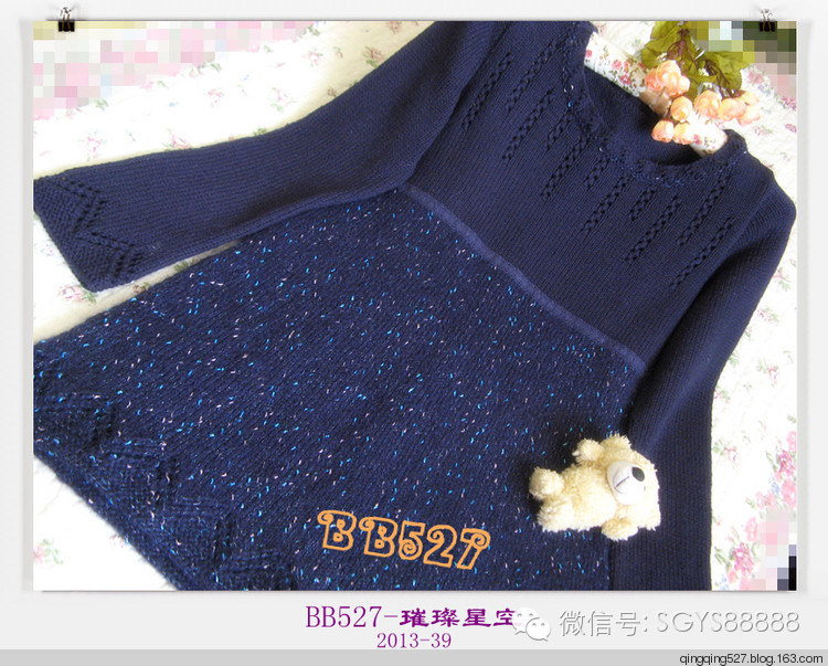 璀璨星空短半袖,璀璨星空针织衫