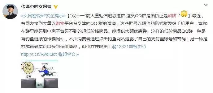 双十一冷静期后必买清单,双十一剁手前谨防骗局