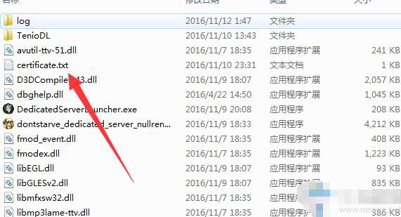 饥荒联机版服务器未响应怎么解决,饥荒配置饥荒联机版专用服务器