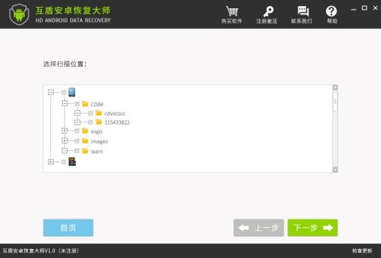 苹果手机换手机了怎么恢复通讯录,苹果手机换了怎么恢复通讯录