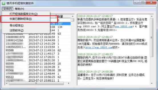 iphone新功能怎么操作,iphone11短信删除后怎么恢复